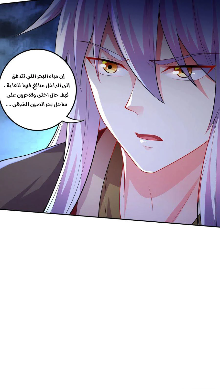 Chapter Image 20