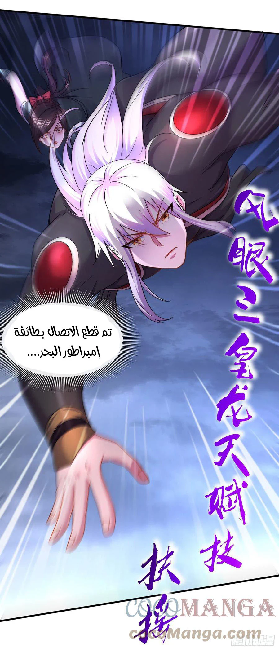 Chapter Image 4