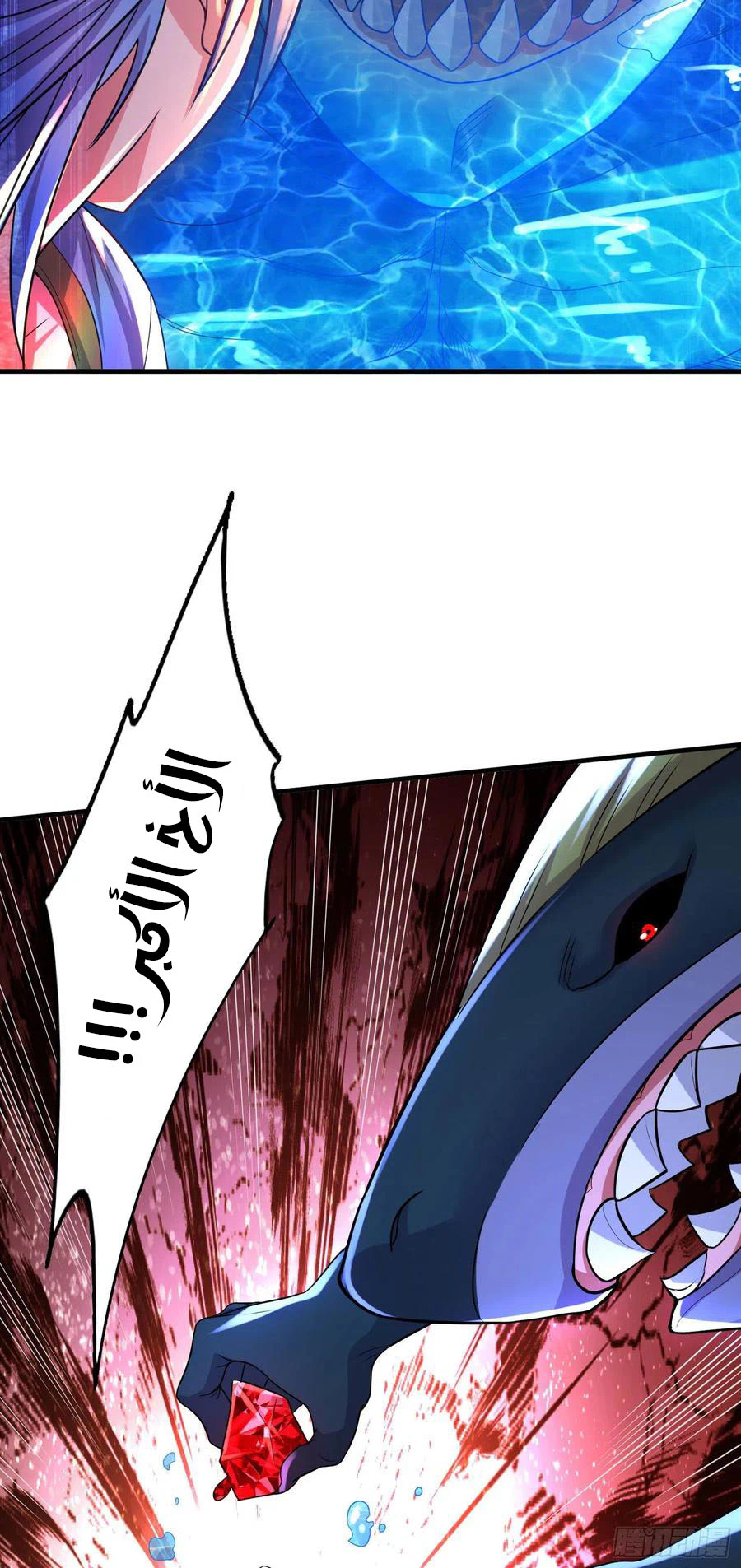 Chapter Image 13