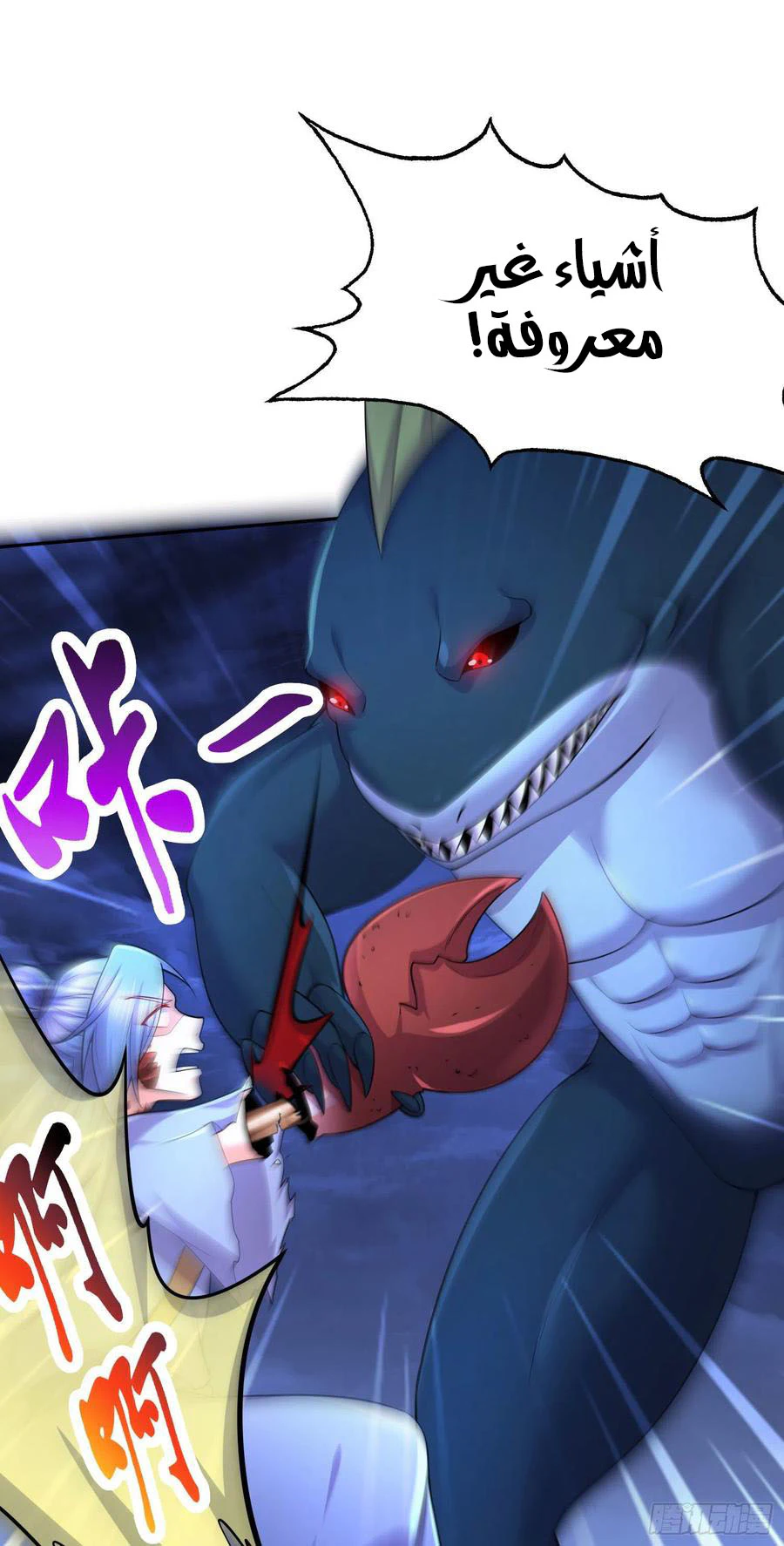 Chapter Image 19