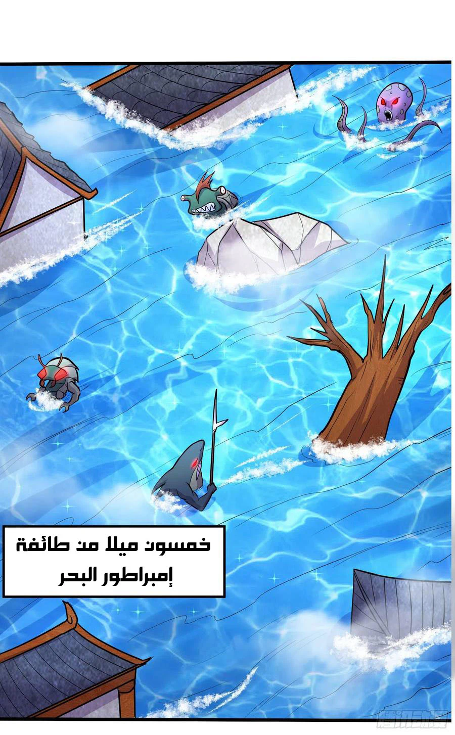 Chapter Image 3