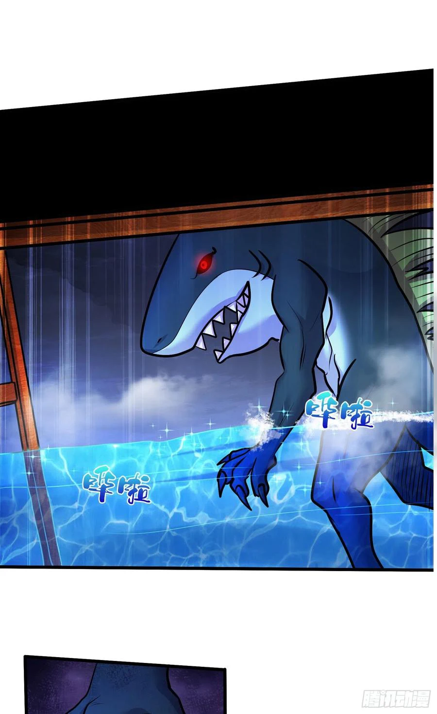 Chapter Image 5