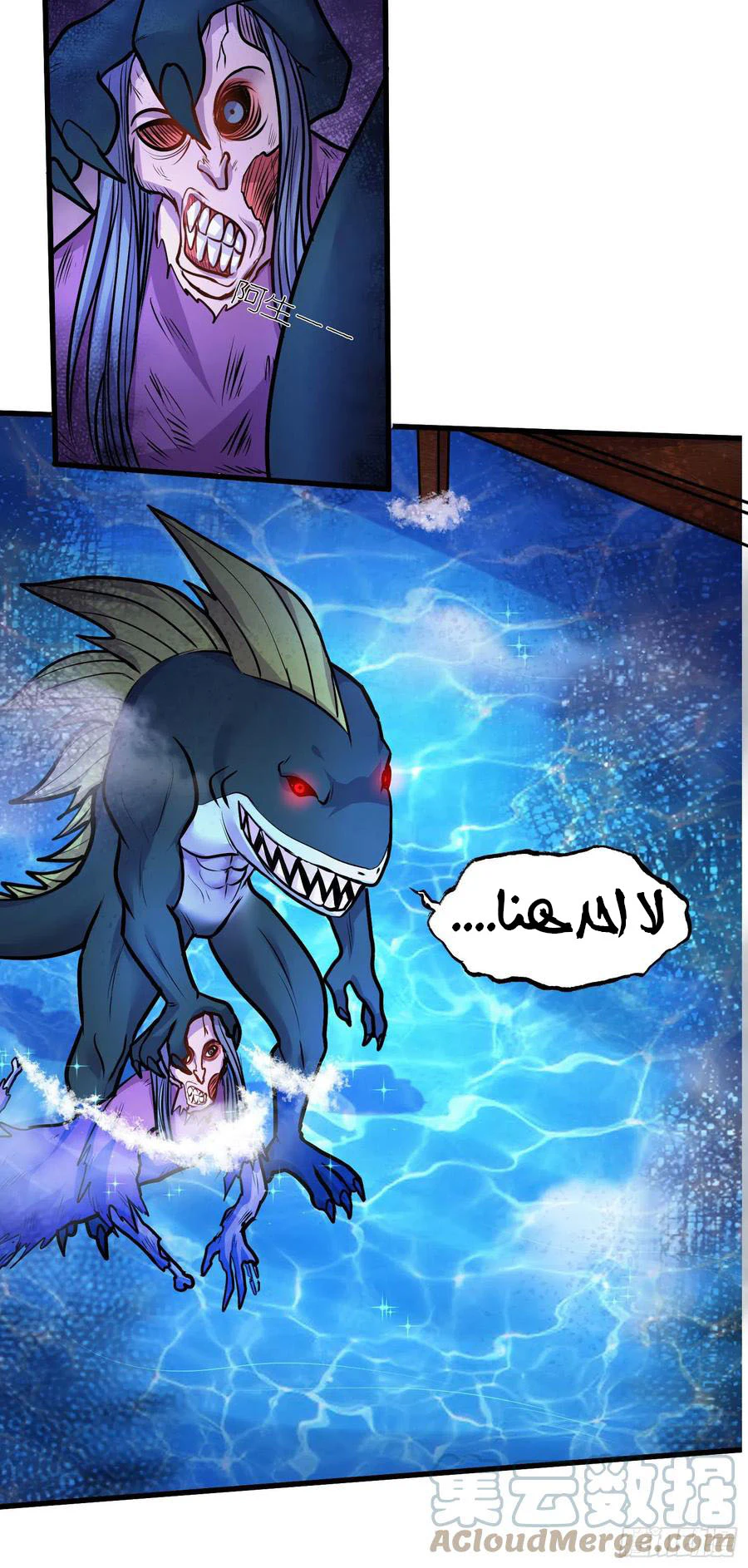 Chapter Image 6