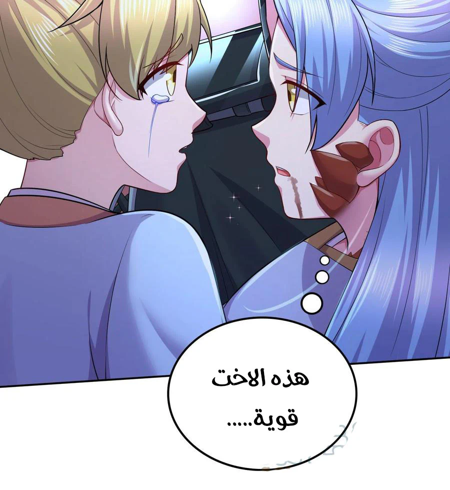 Chapter Image 10