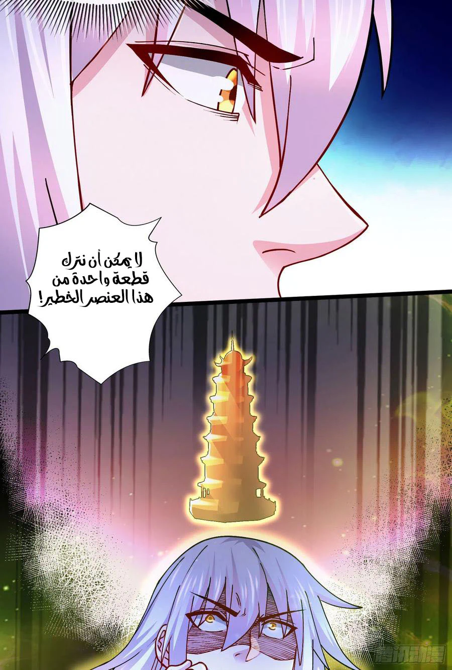Chapter Image 13