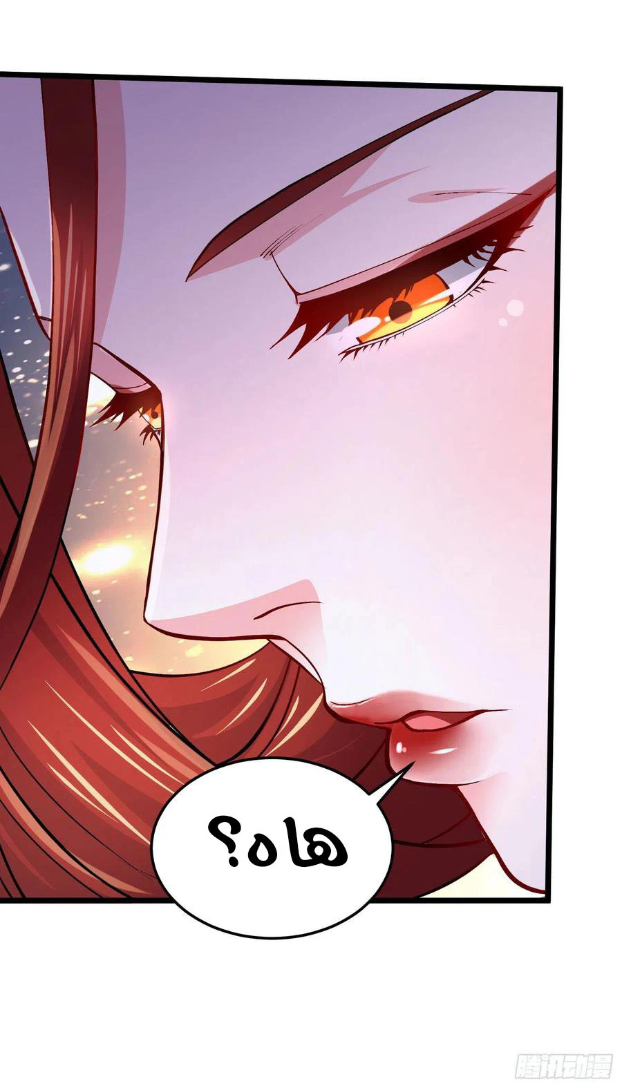 Chapter Image 19