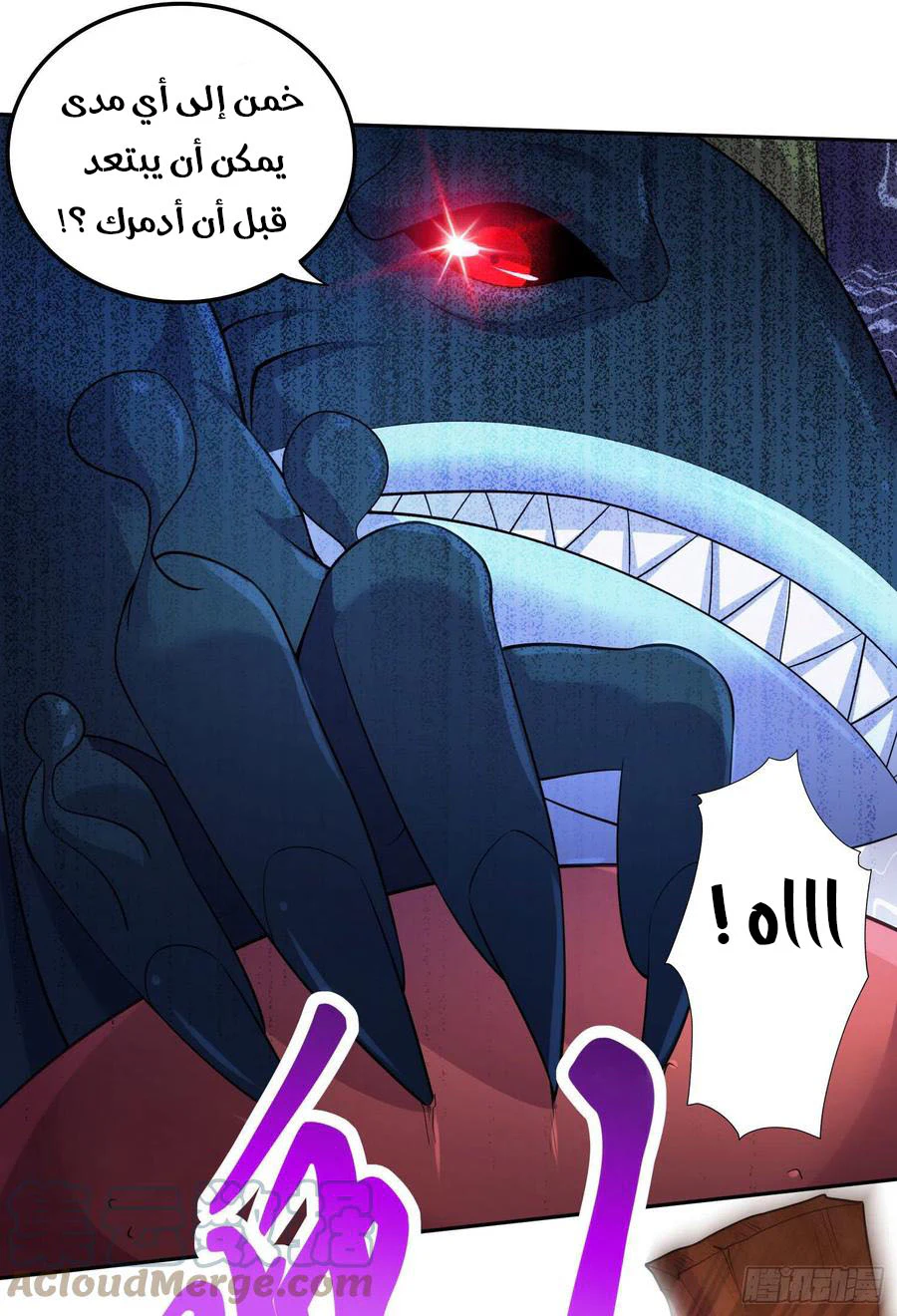 Chapter Image 4