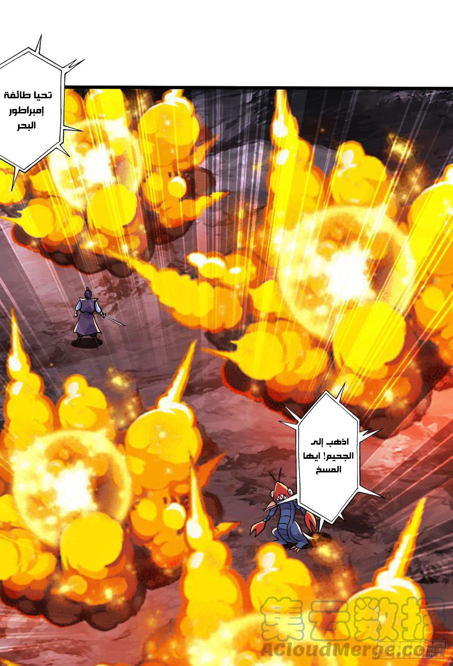 Chapter Image 14