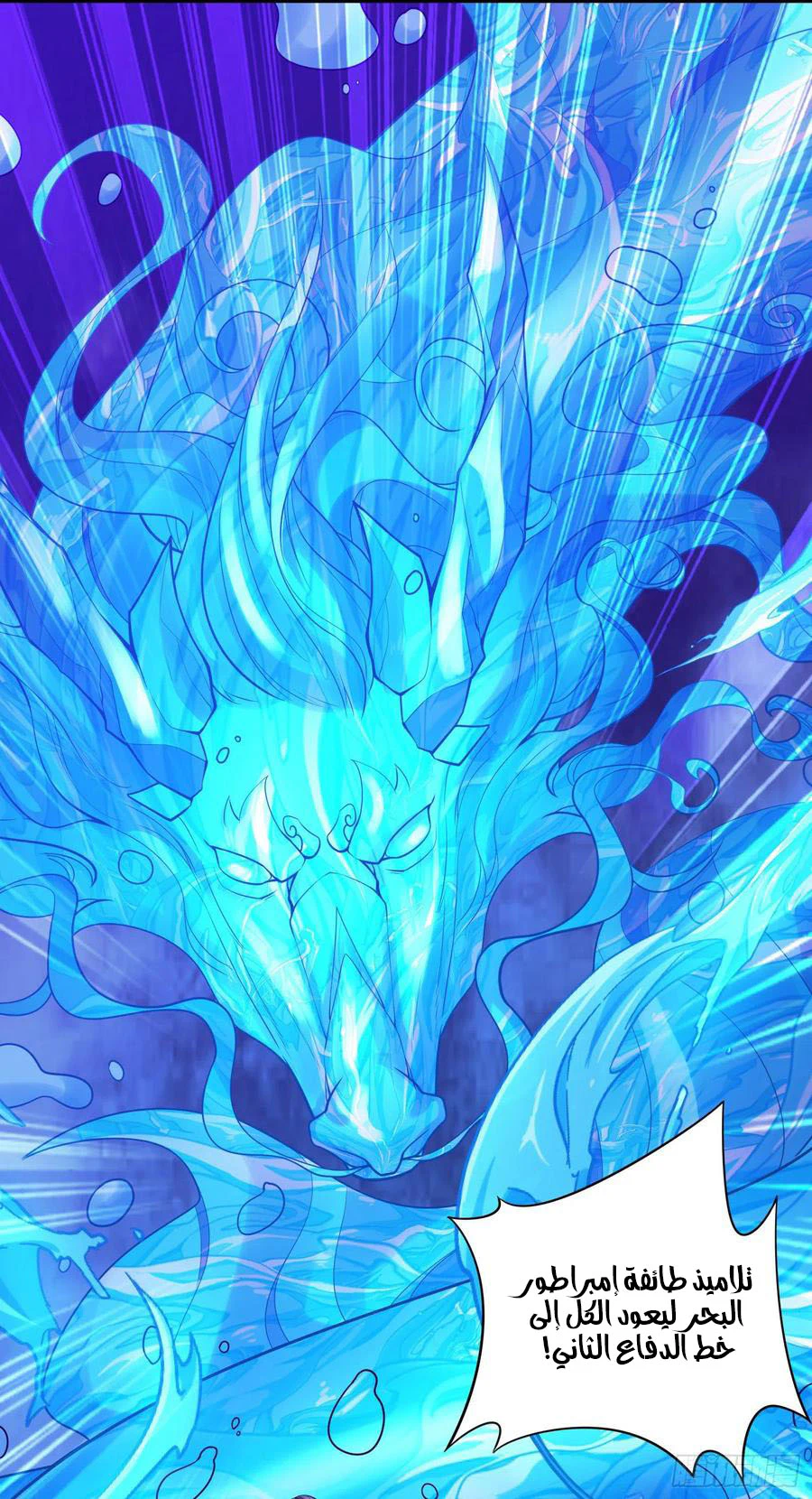 Chapter Image 18