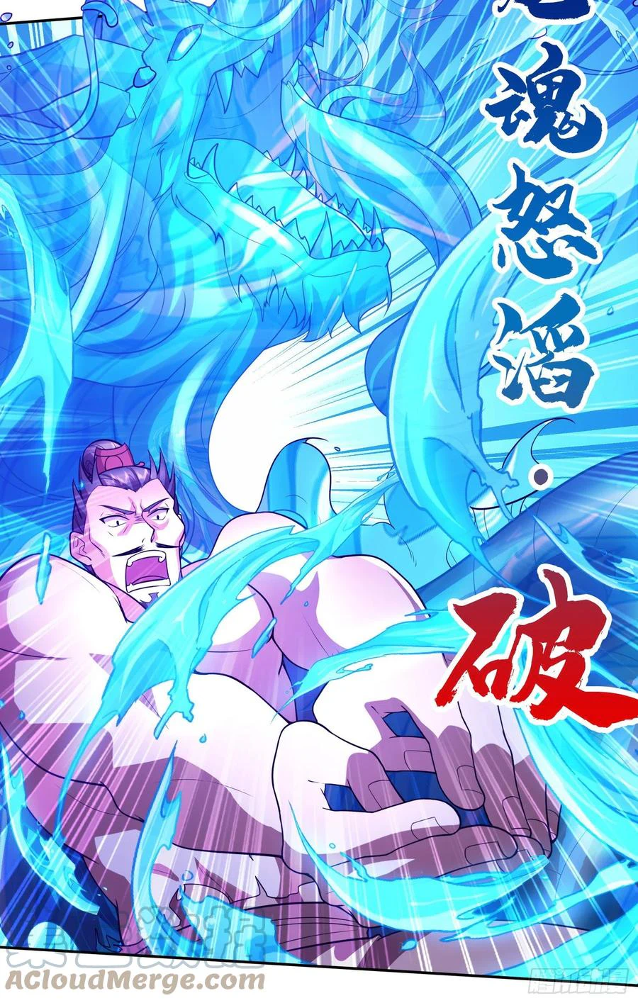 Chapter Image 20
