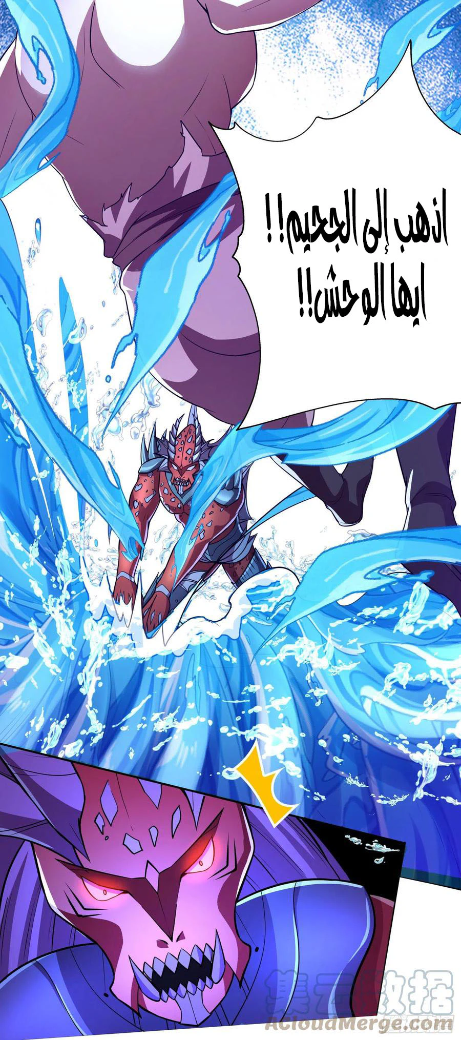 Chapter Image 23