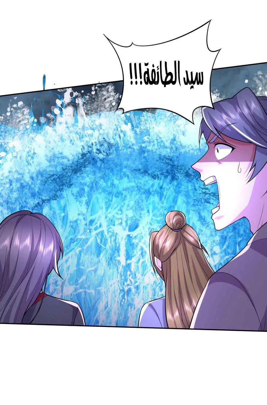Chapter Image 11
