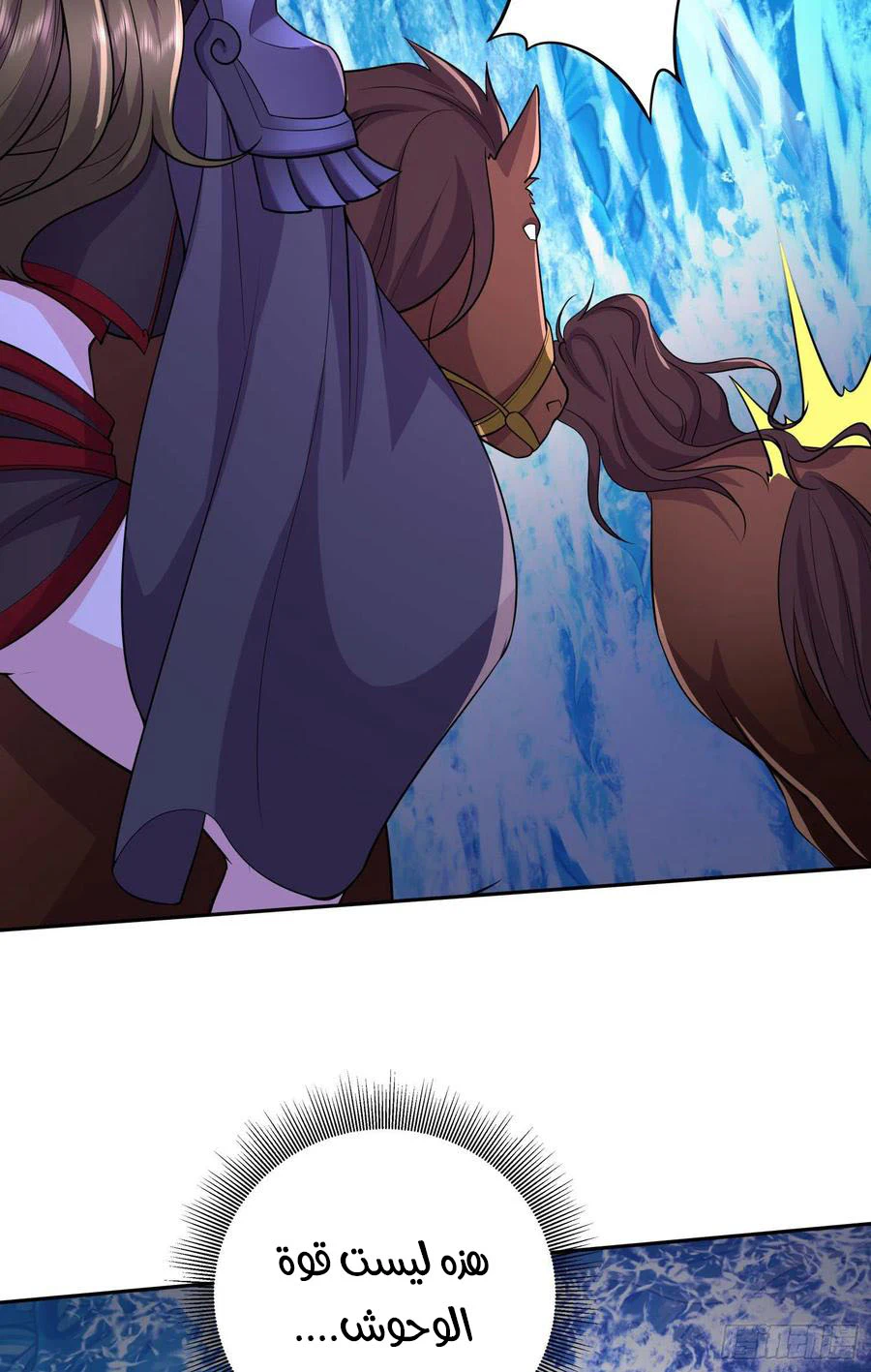 Chapter Image 15