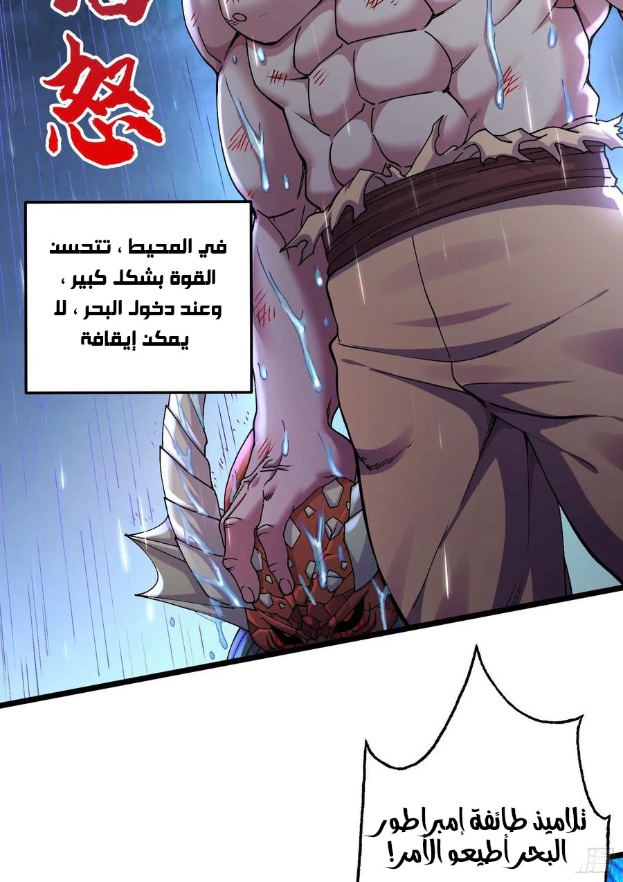 Chapter Image 19