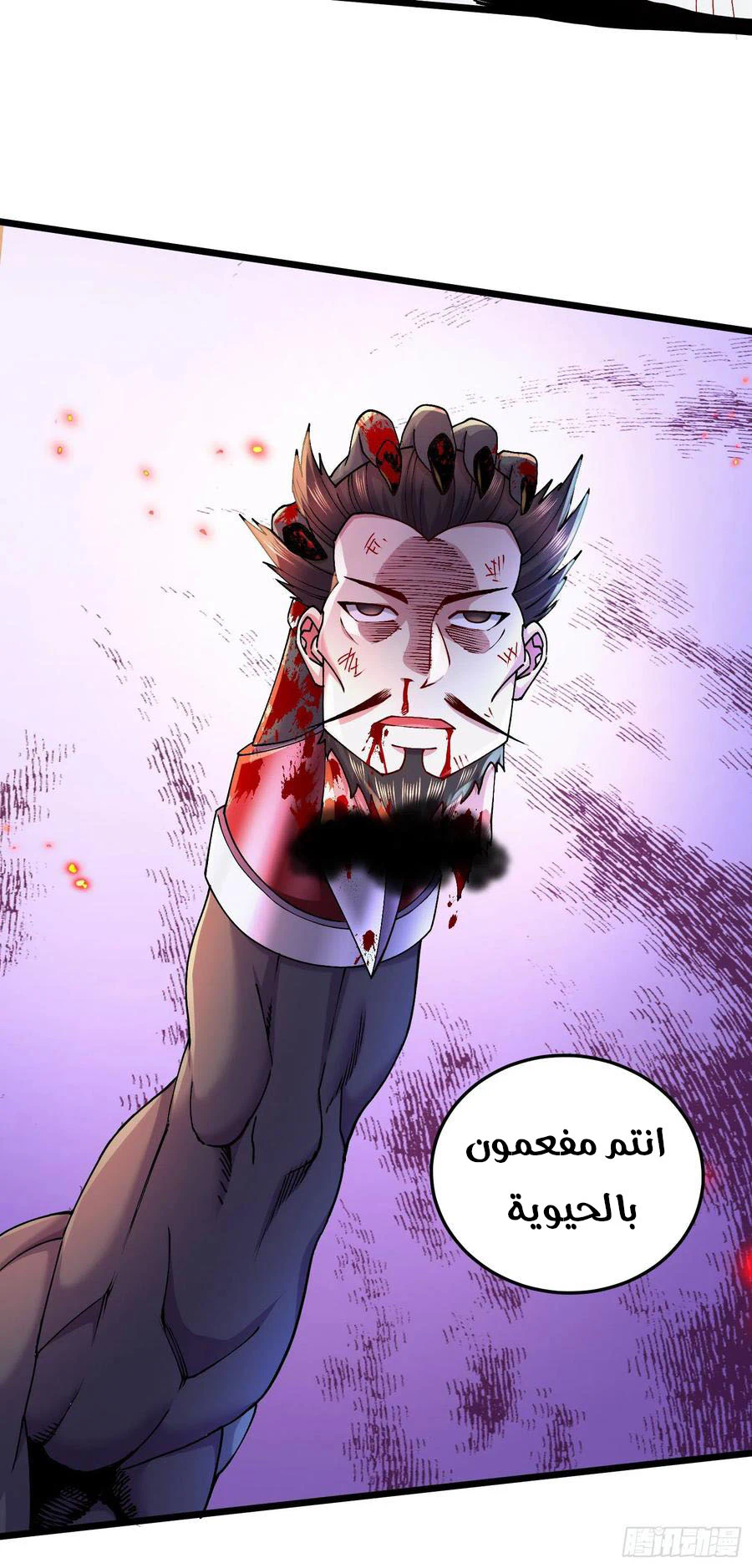 Chapter Image 28
