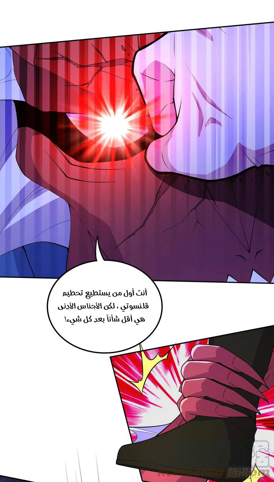 Chapter Image 8