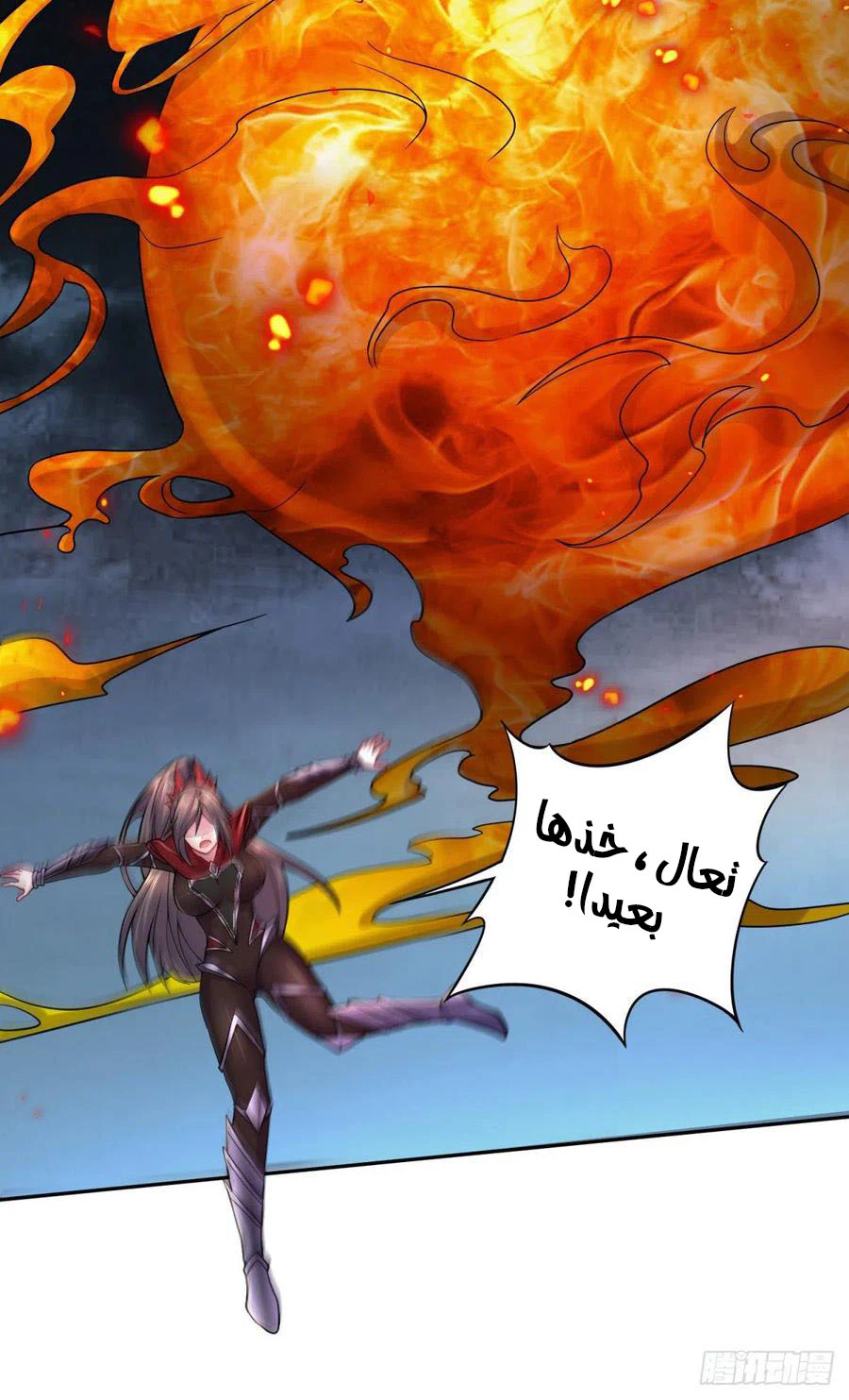Chapter Image 12
