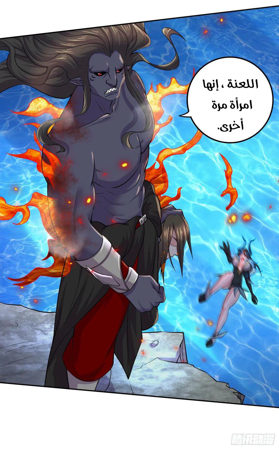 Chapter Image 15