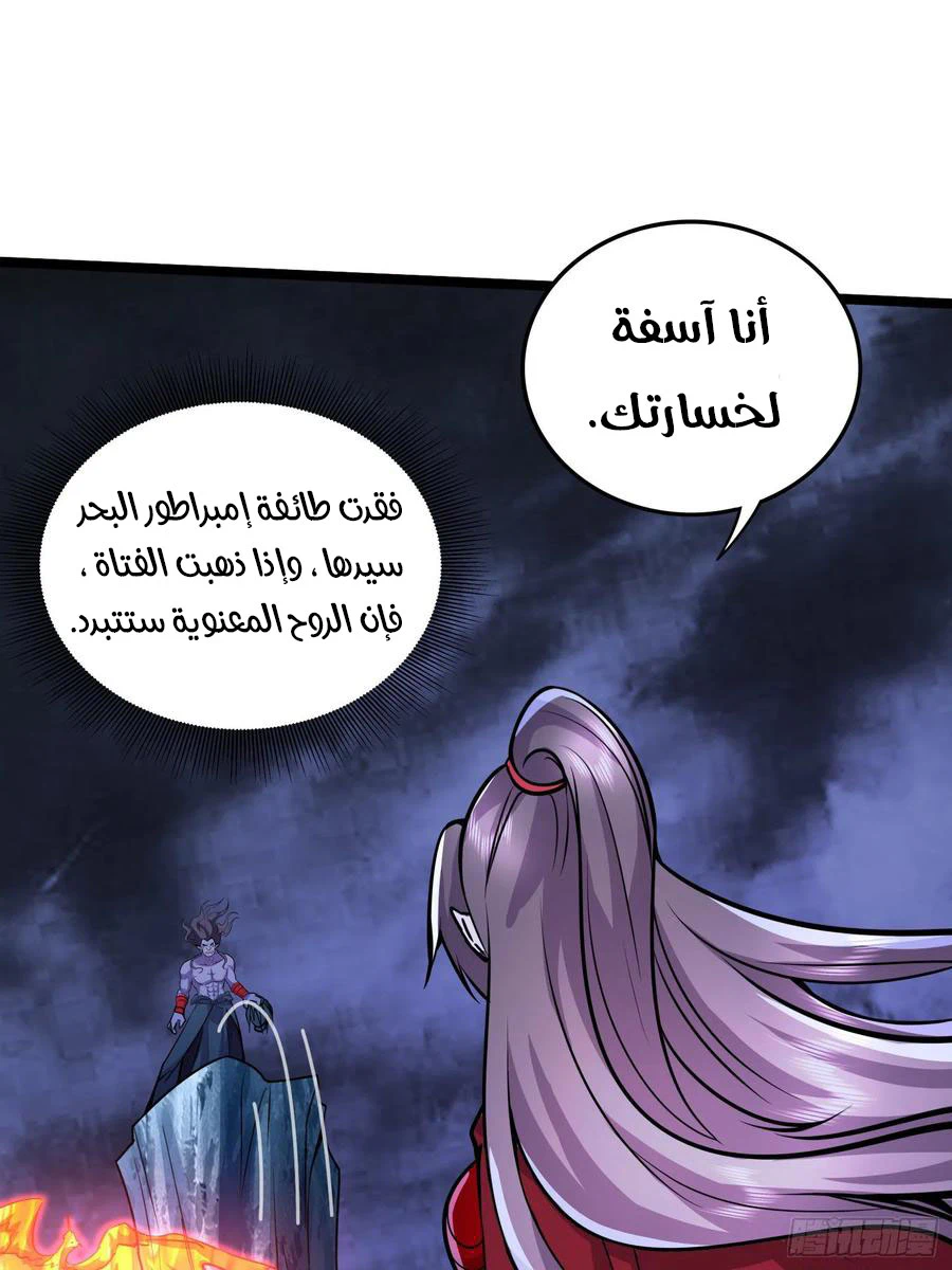 Chapter Image 16