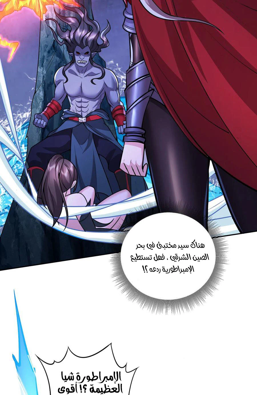 Chapter Image 17