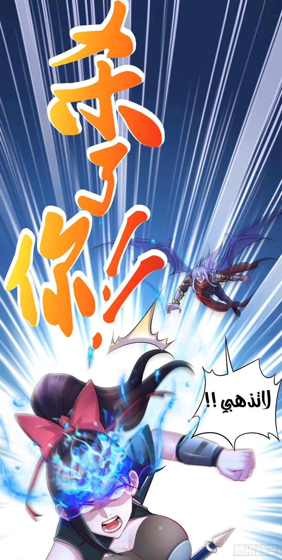 Chapter Image 3