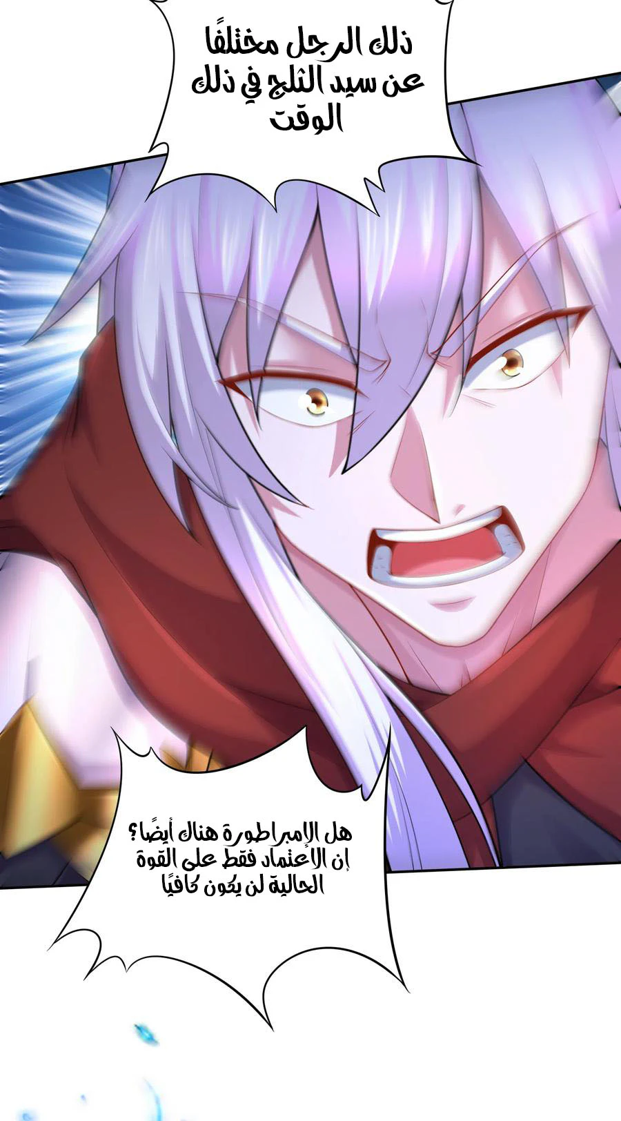 Chapter Image 5