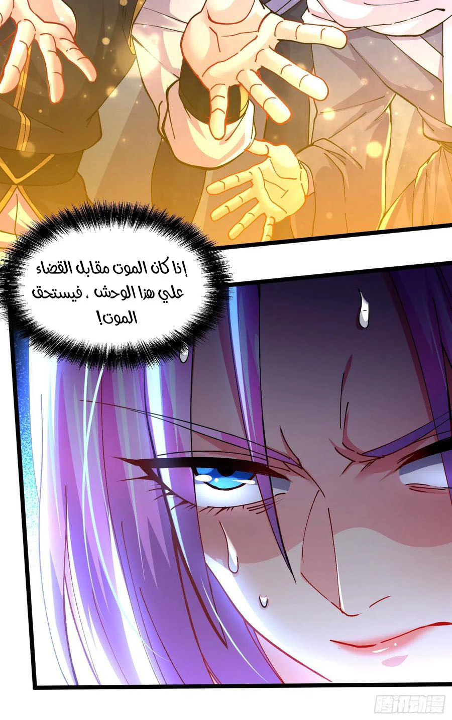 Chapter Image 12