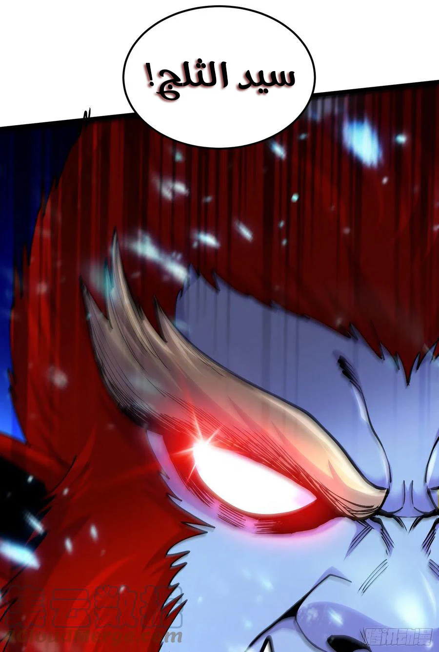 Chapter Image 23