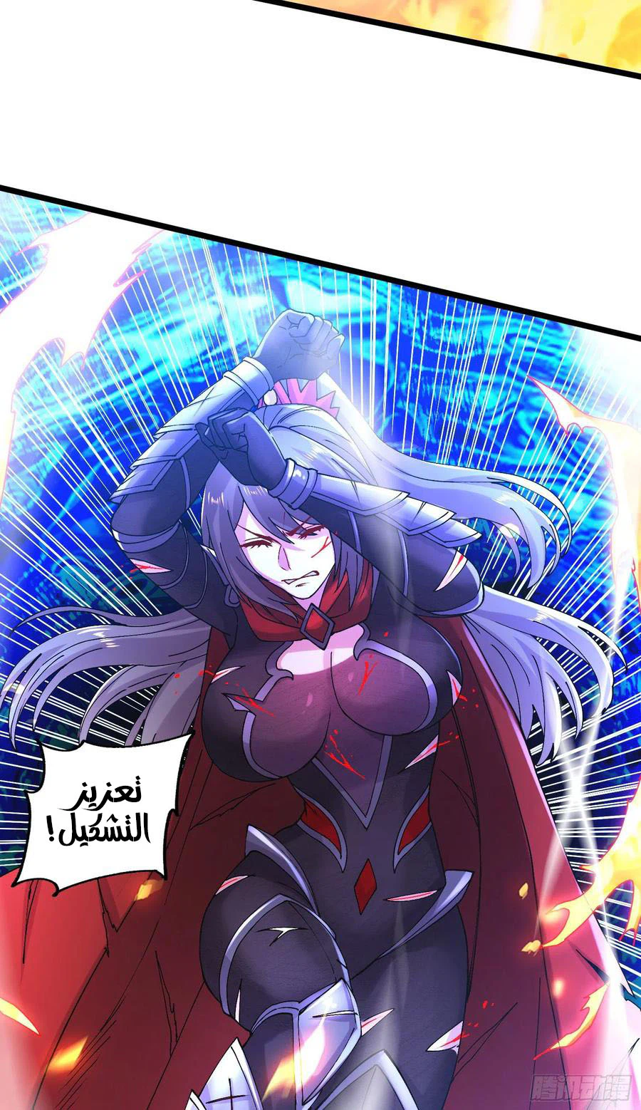 Chapter Image 6