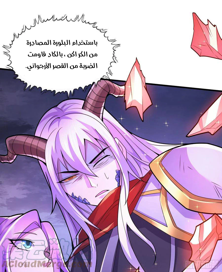Chapter Image 17