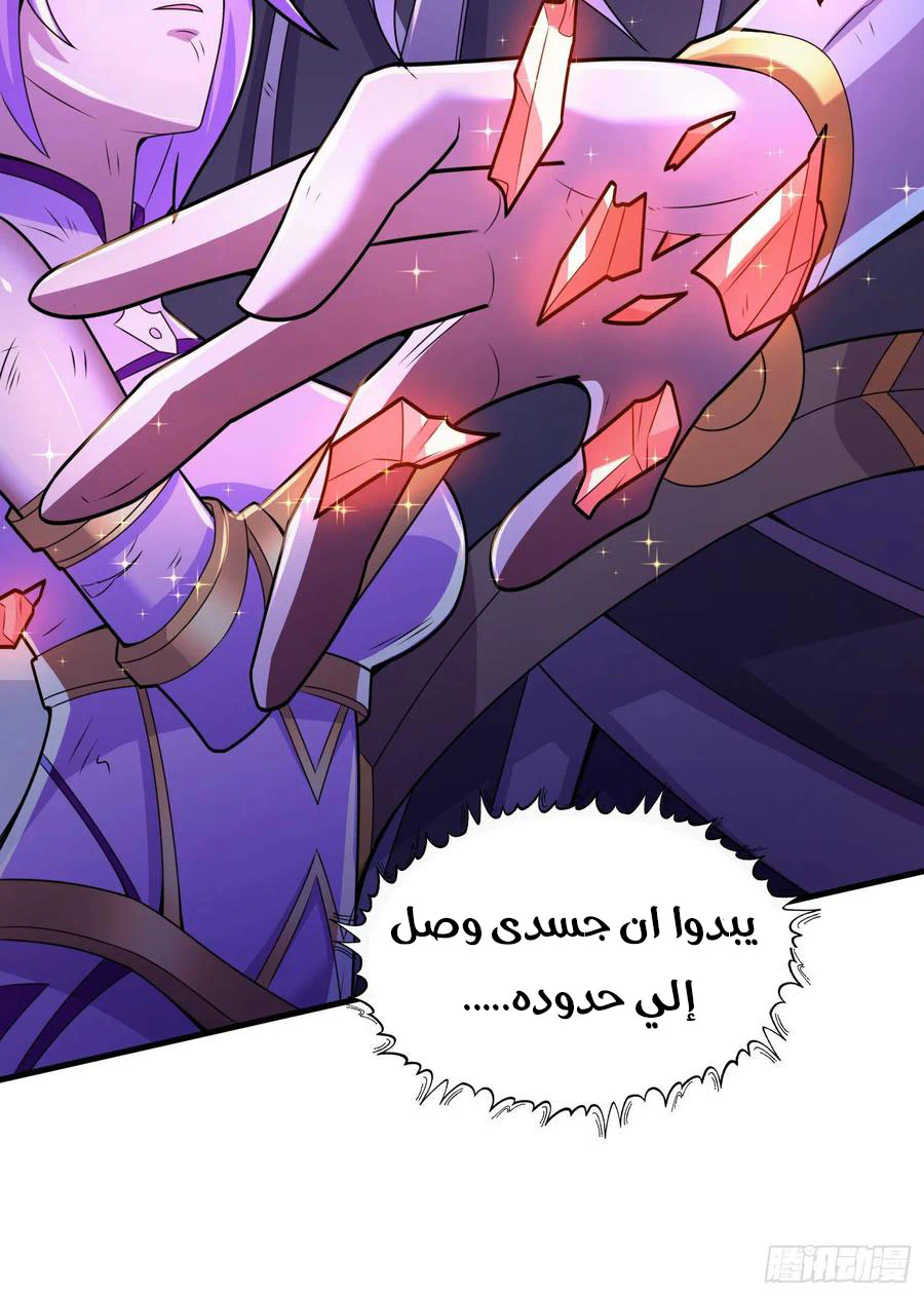 Chapter Image 18