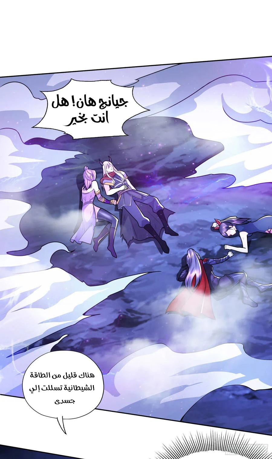 Chapter Image 19