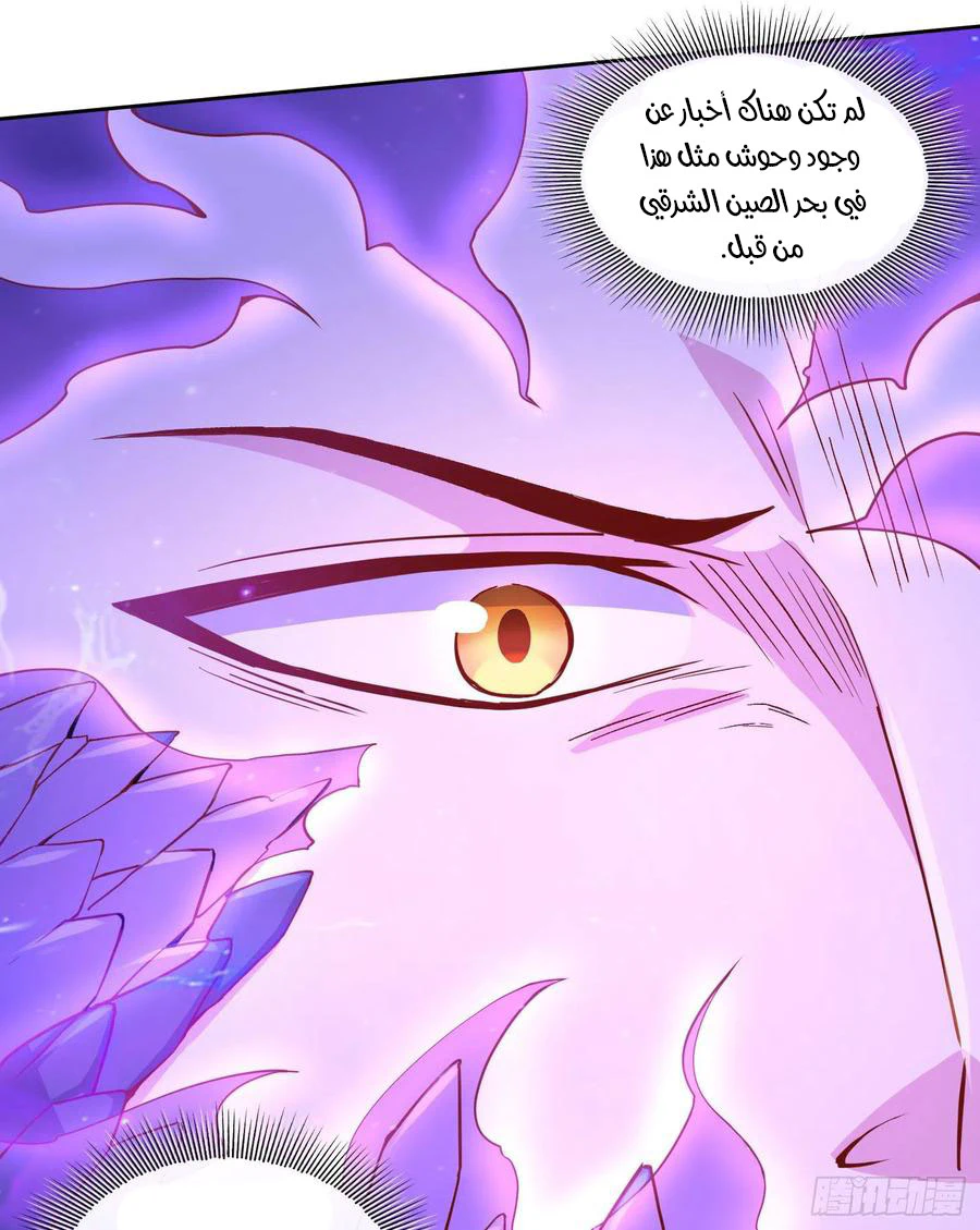 Chapter Image 21