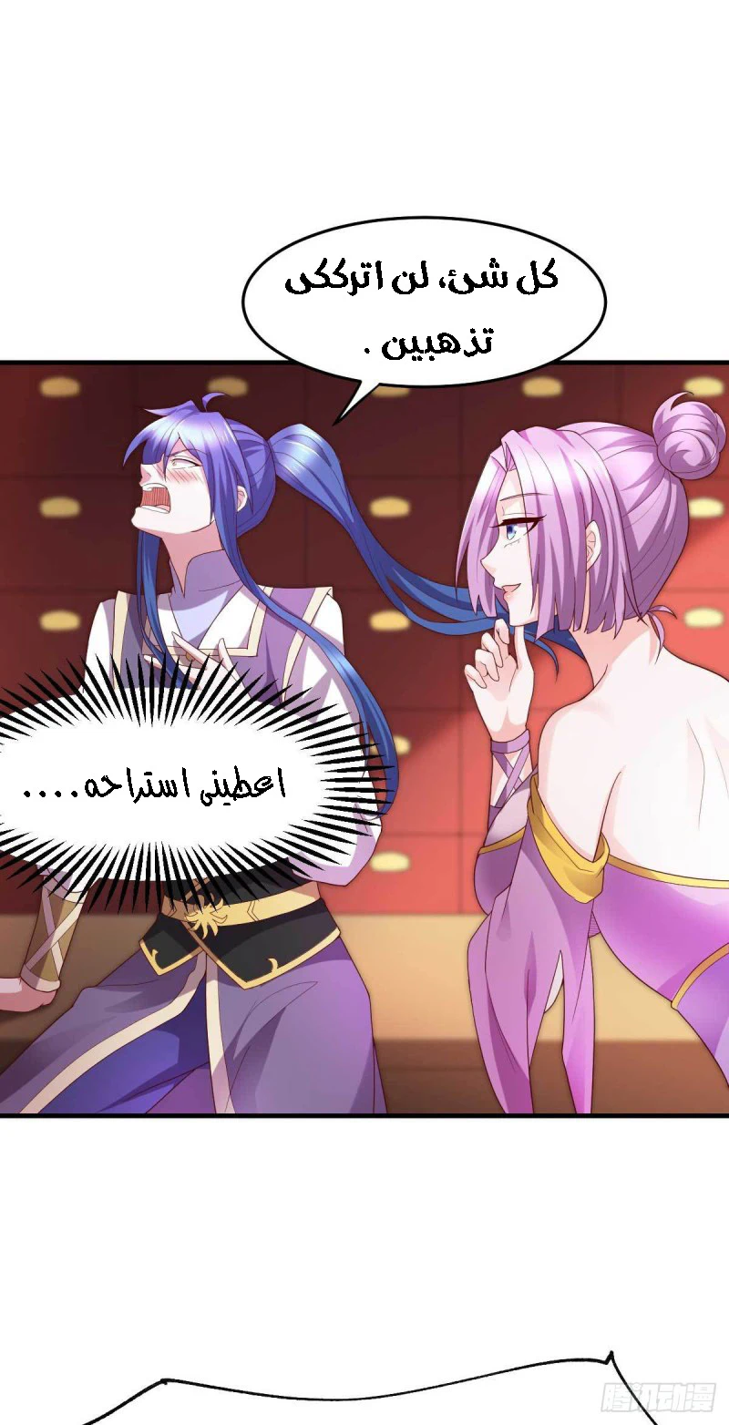 Chapter Image 12