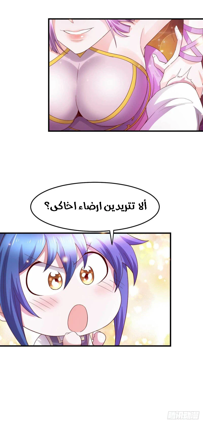 Chapter Image 15