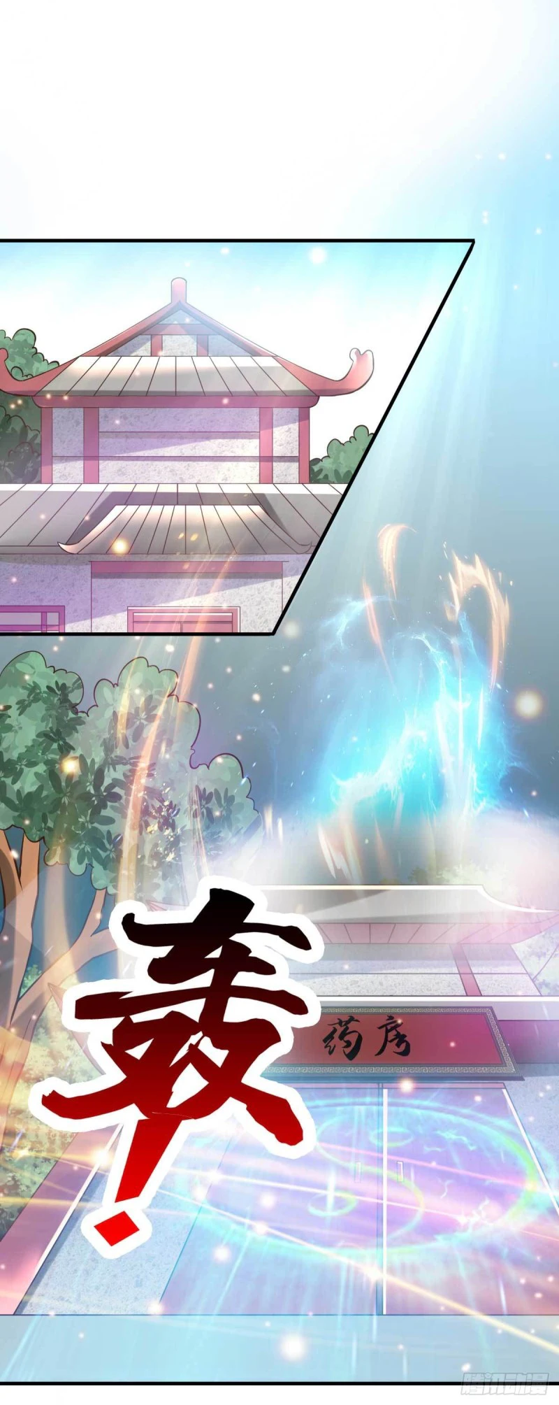 Chapter Image 3