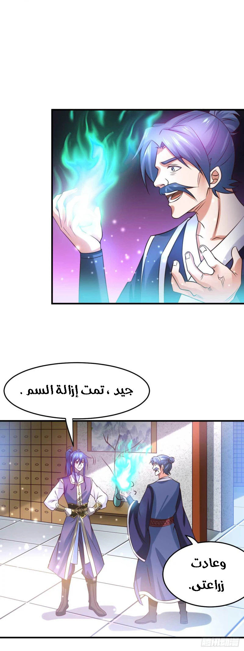 Chapter Image 4