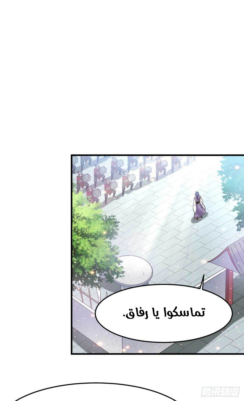 Chapter Image 16