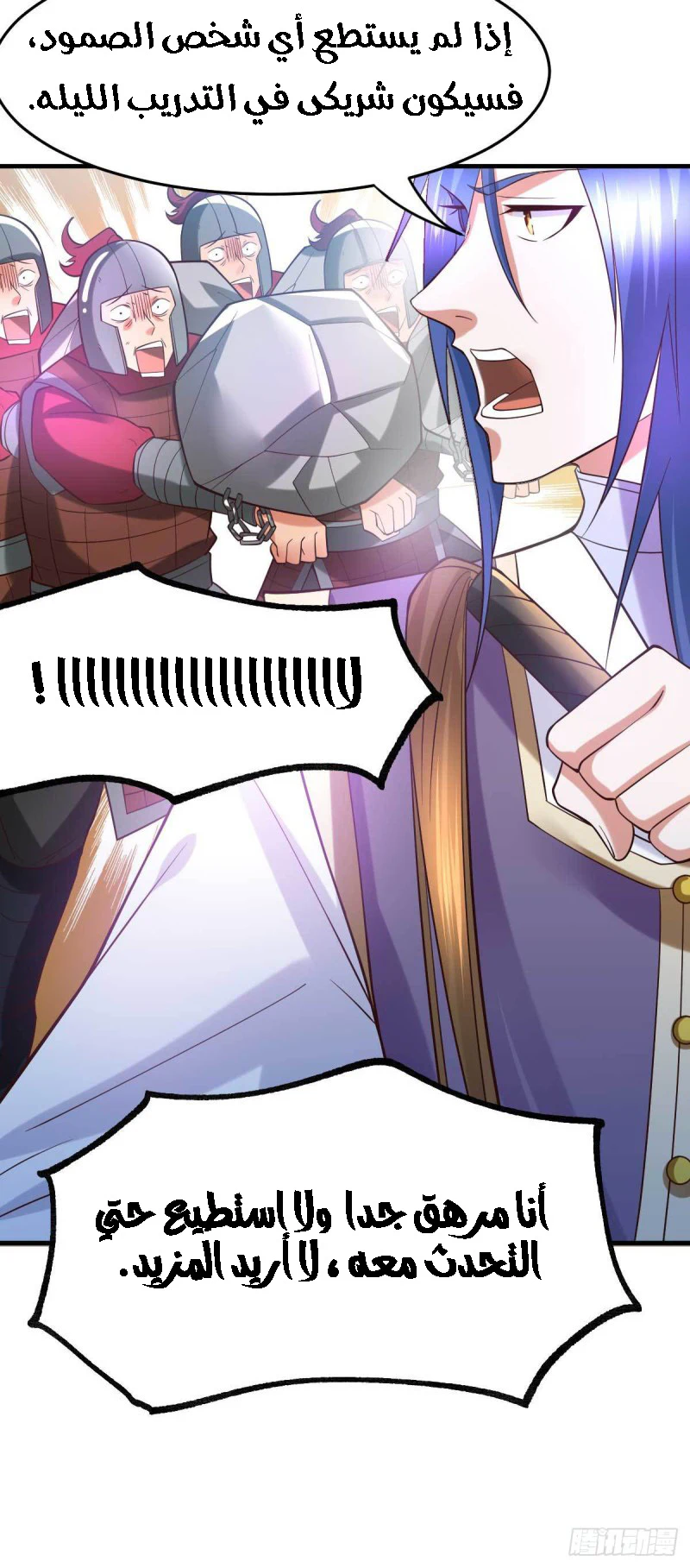 Chapter Image 17