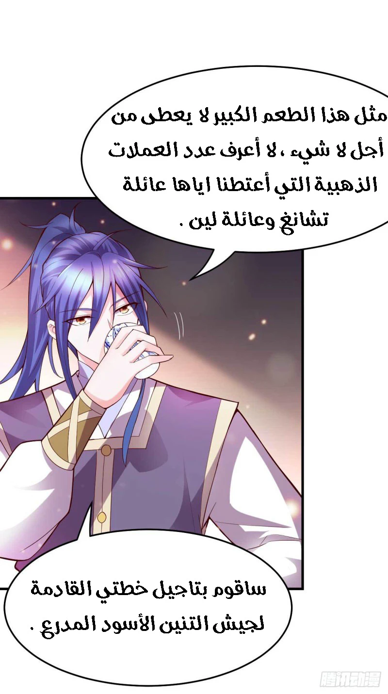 Chapter Image 20