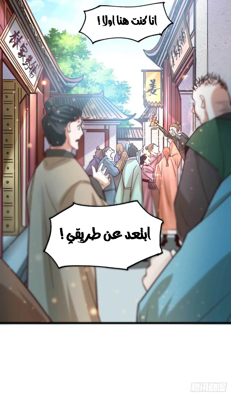 Chapter Image 3