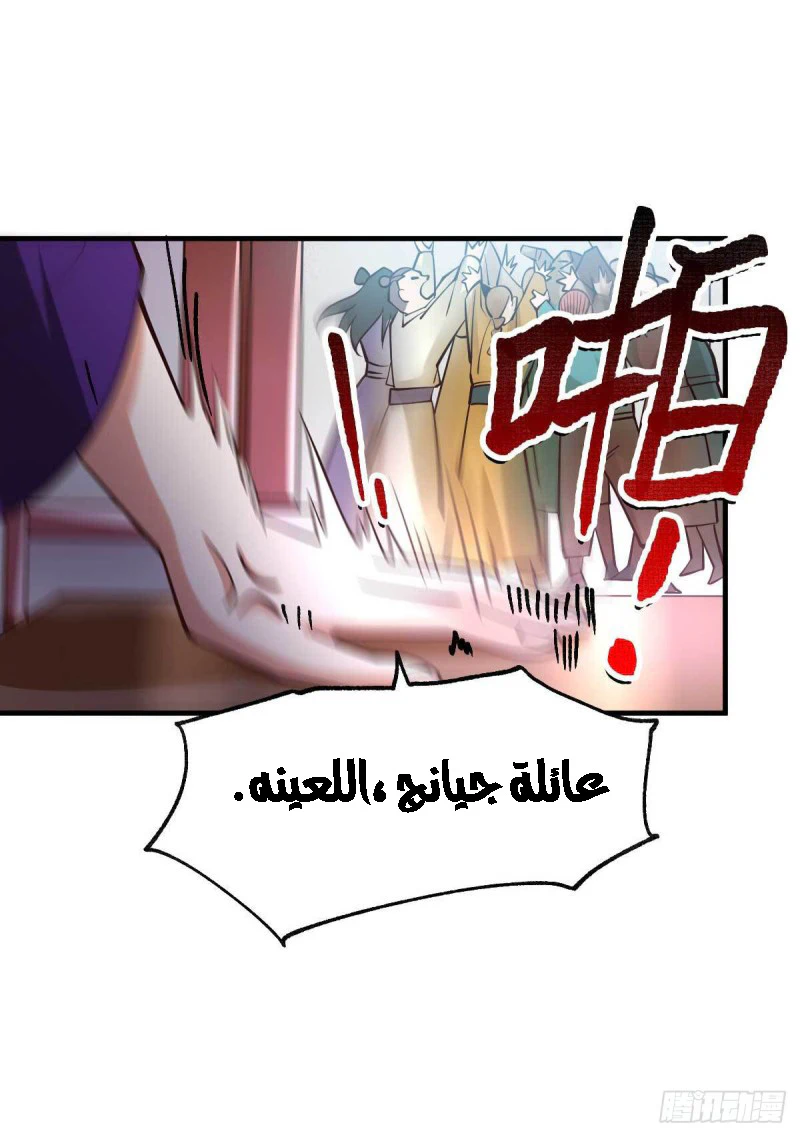 Chapter Image 4