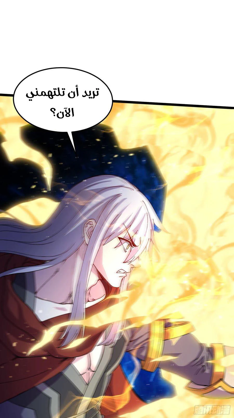 Chapter Image 11