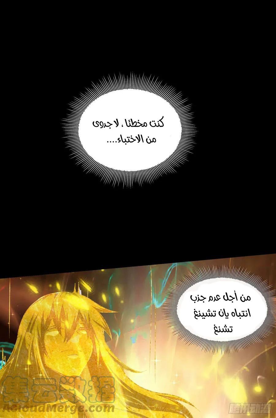 Chapter Image 3