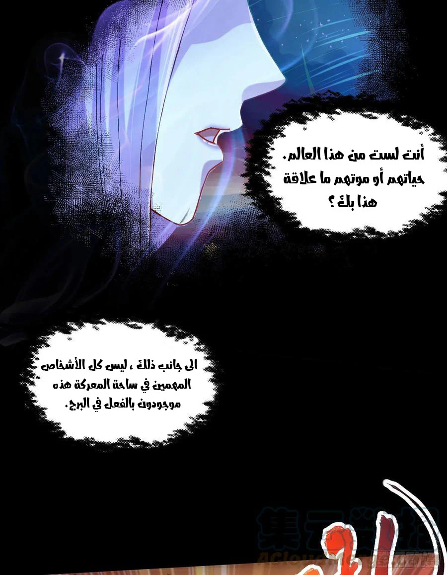 Chapter Image 12