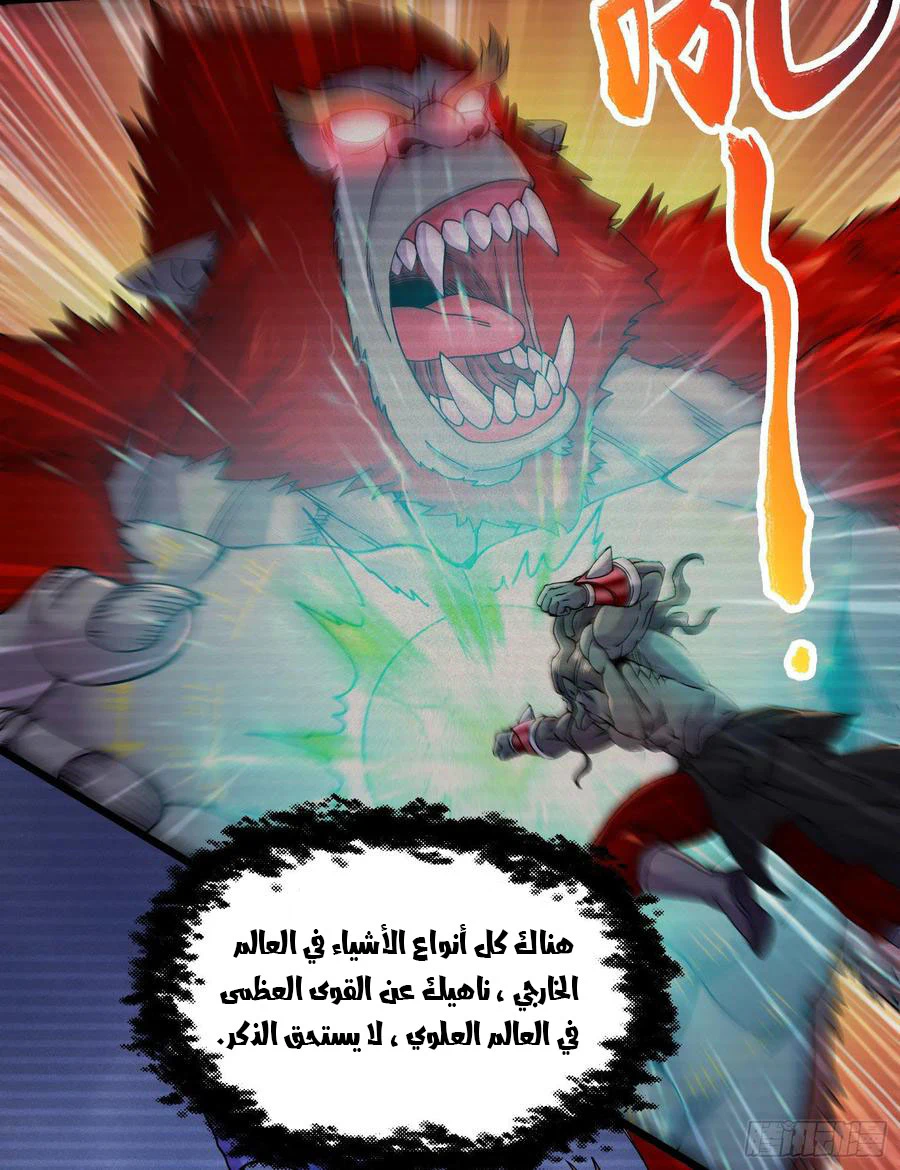 Chapter Image 13