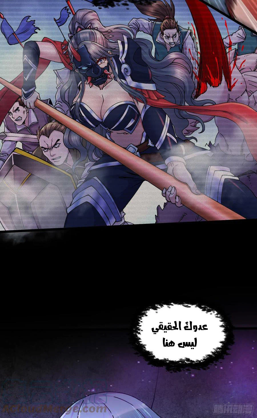Chapter Image 14