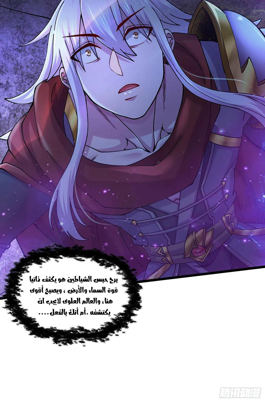 Chapter Image 15