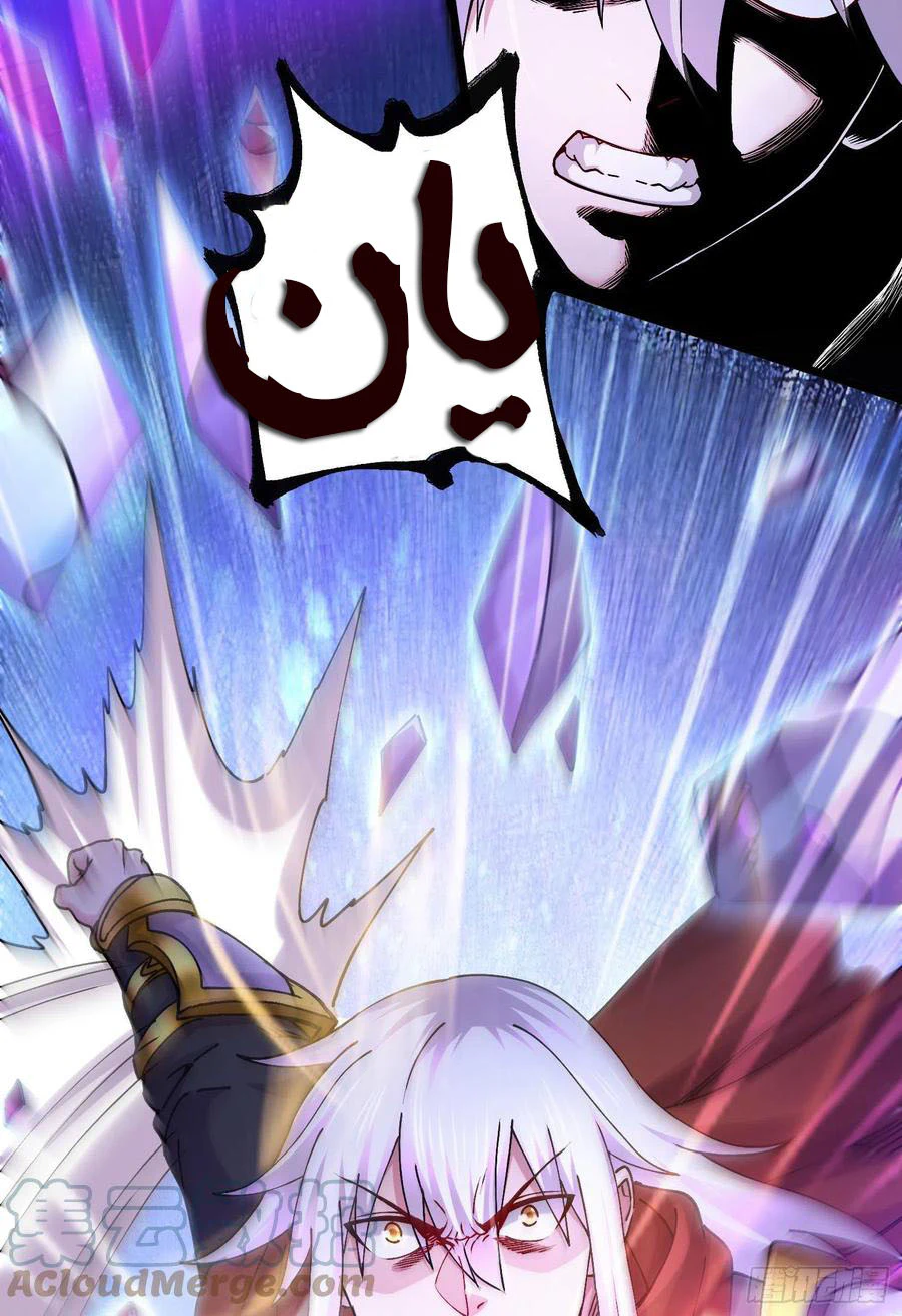 Chapter Image 18