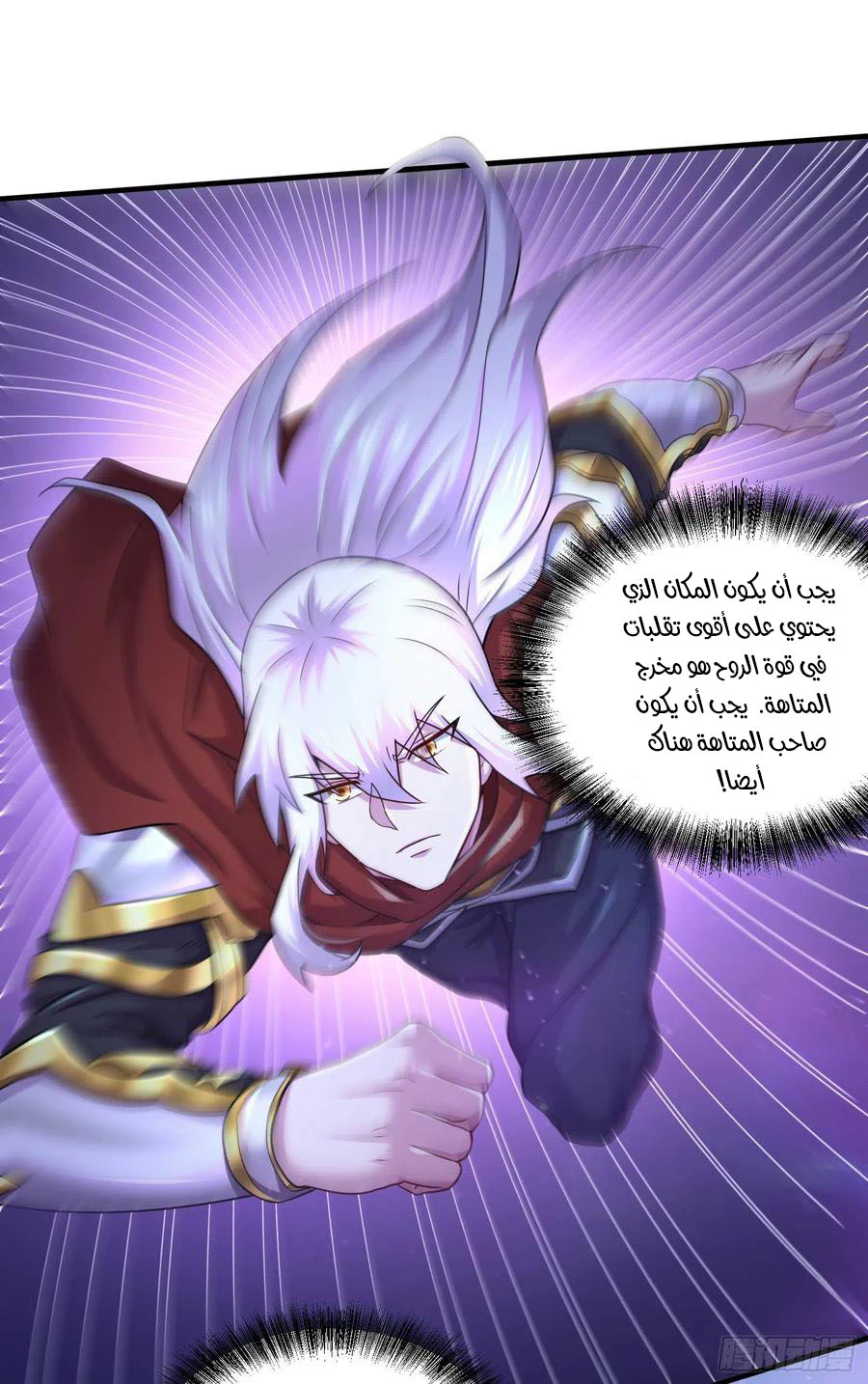 Chapter Image 3